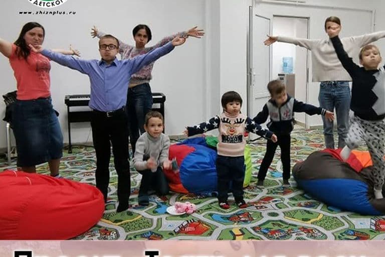 Театр для всех