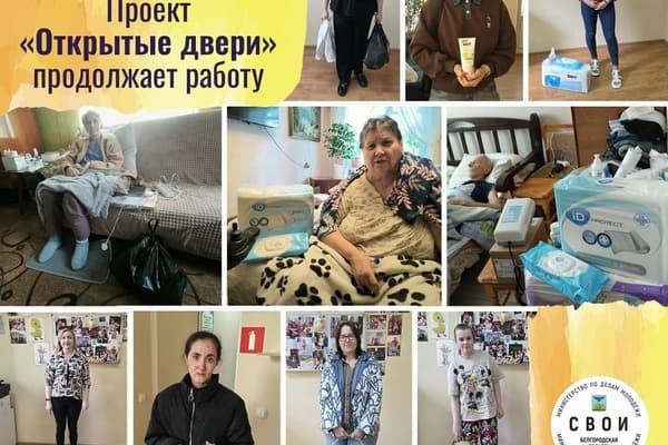 Помощь поступает к нашим подопечным.