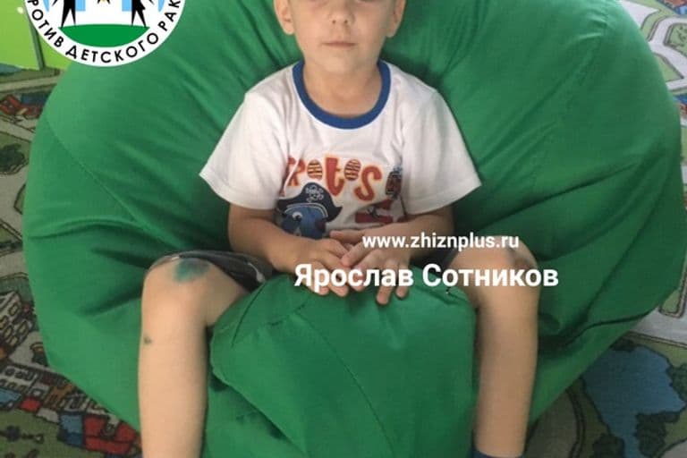 Сотников Ярослав