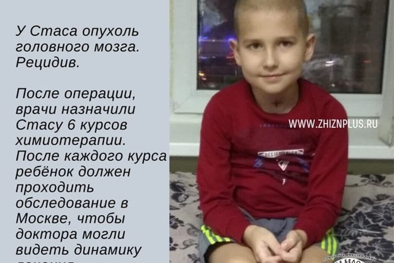 Вовчок Стас