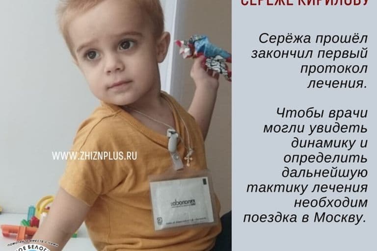 Кириллов Сергей
