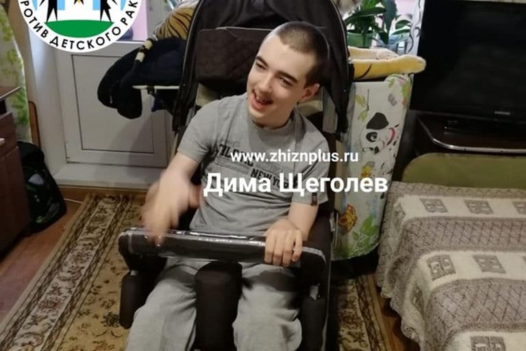 Щеголев Дмитрий
