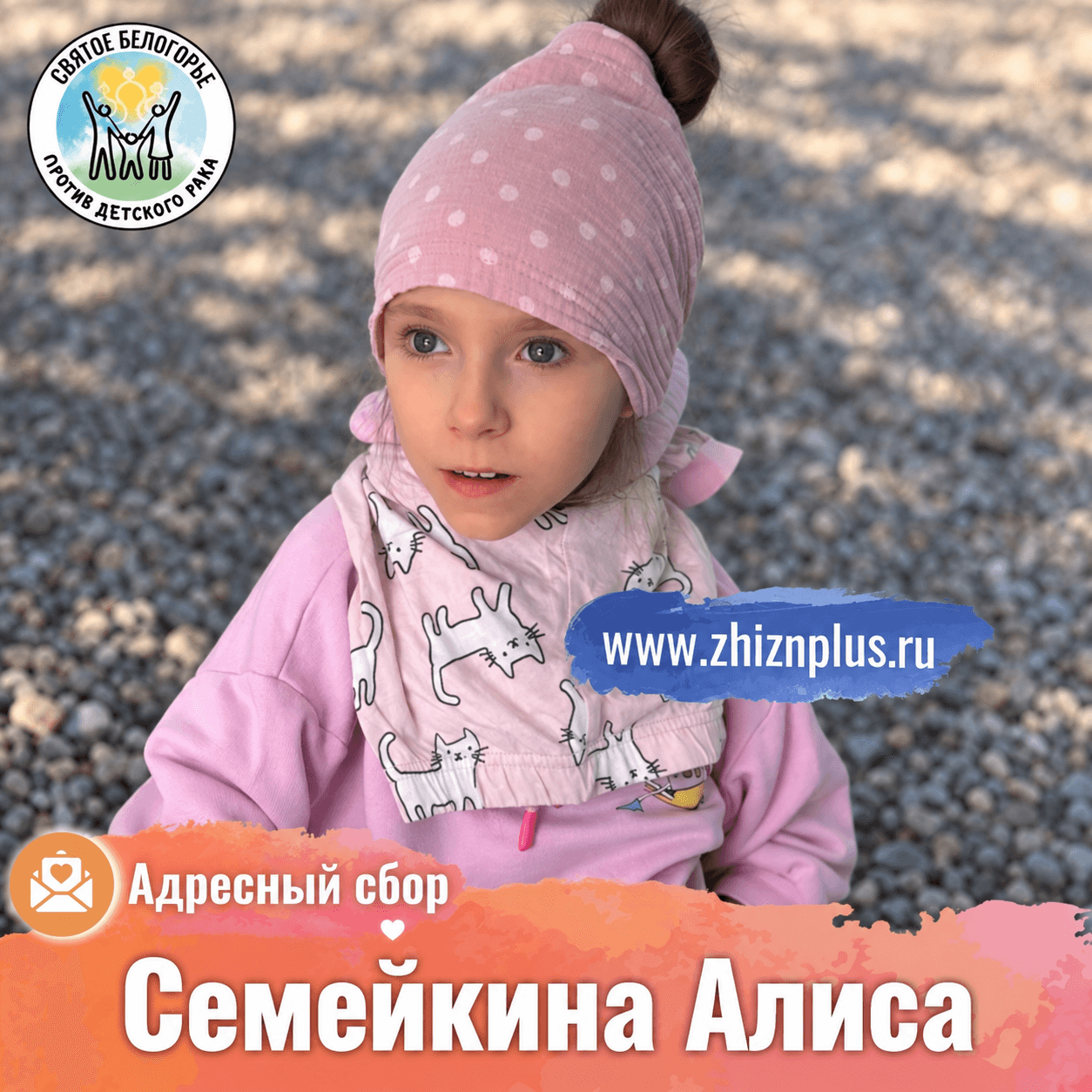 Семейкина Алиса