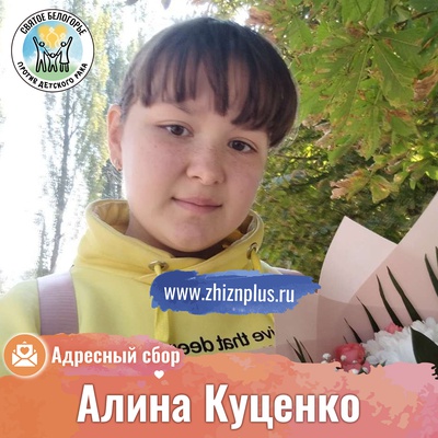 Друзья, помогите совершить Рождественское чудо