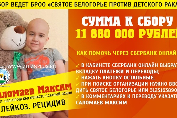 Пока вся страна отдыхает Максим продолжает бороться за свою жизнь