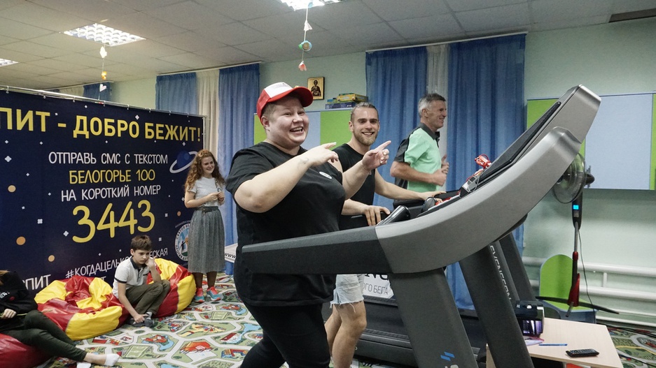 Акция добро не спит добро бежит белгород. Акция добро не спит добро бежит белгород. Добро бежит. Бегом за добром. Добро бежит.