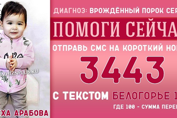 7 декабря в Дворце детского творчества прошёл благотворительный рок-концерт