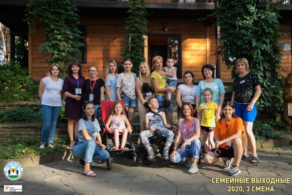 Секрет идеальных Семейных выходных.