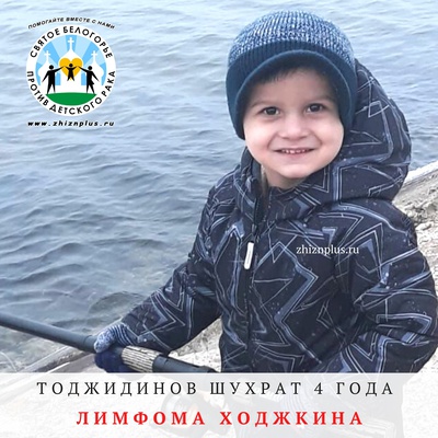 Тоджидинов Шухрат