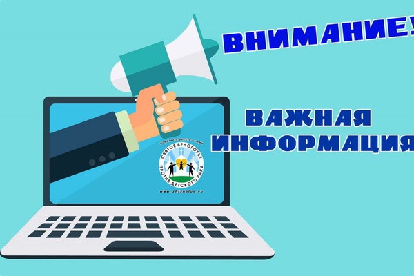 Губкинцев приглашают поддержать детей с онкозаболеванием