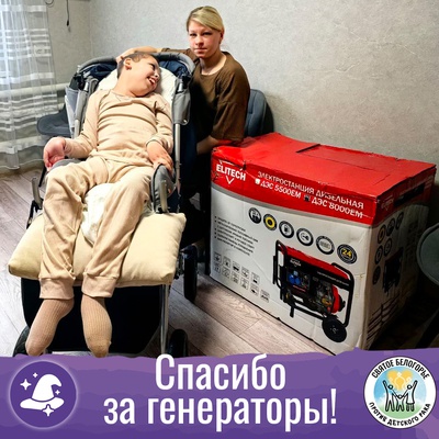 Спасибо за генераторы!