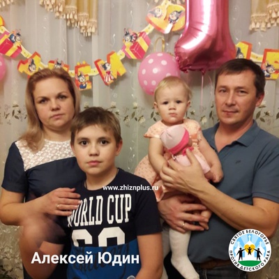 Юдин Алексей