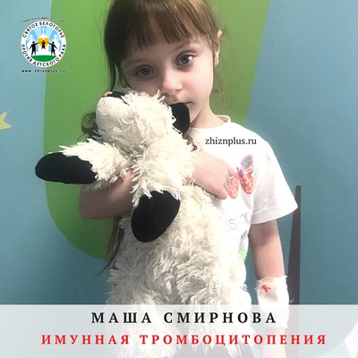 Смирнова Мария