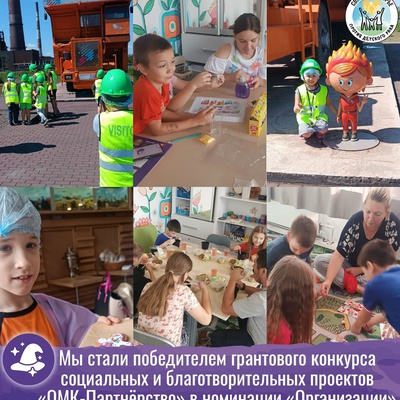 У нас хорошие новости!