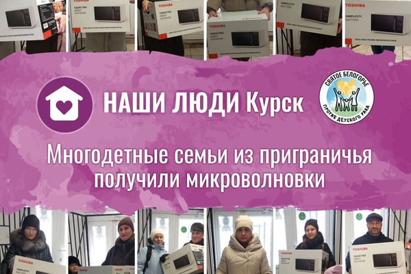 Микроволновка — это не про удобство.