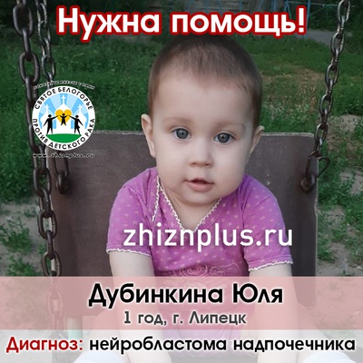 Дубинкина Юля