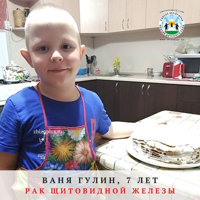 Гулин Иван