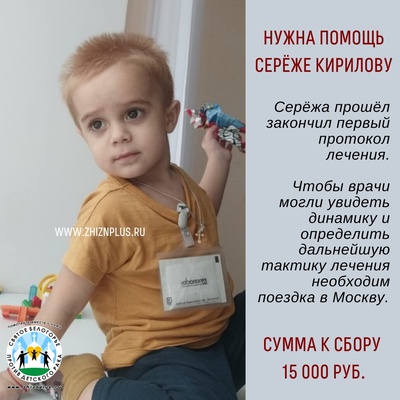 Кириллов Сергей