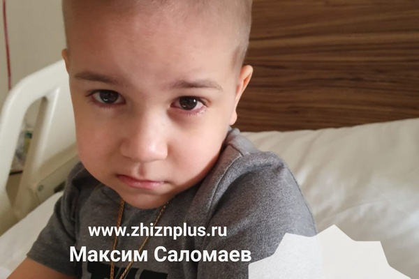 Немного новостей о Максиме