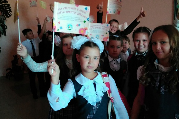 Уже третий год мы проводим акцию «Дети вместо цветов»