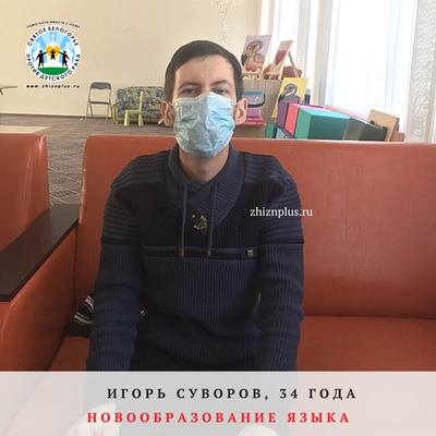 Суворов Игорь