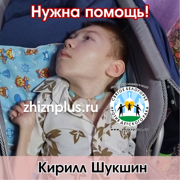 Шукшин Кирилл