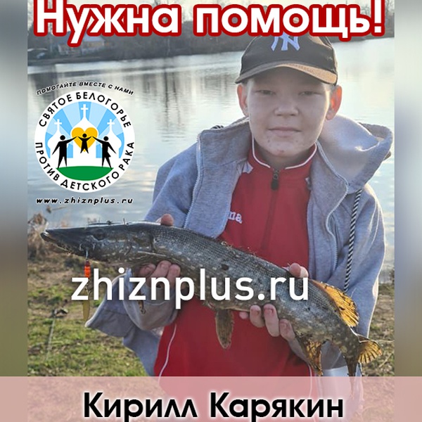 Карякин Кирилл