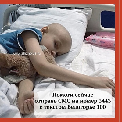 Иванов Руслан