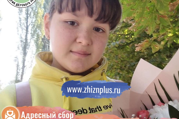 Друзья, помогите совершить Рождественское чудо