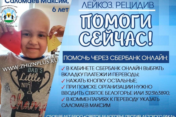 Помогать можно по-разному и для этого не обязательно обладать какими-то супер способностями и талантами. Достаточно быть добрым и сострадающим.