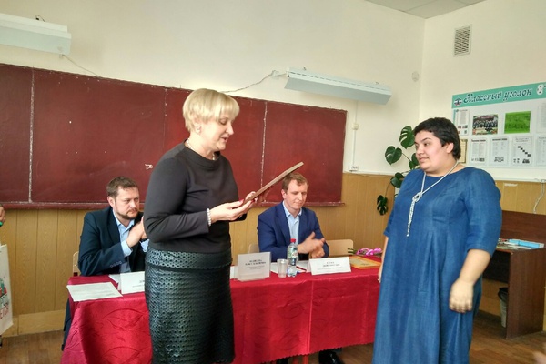 Благодарность за развитие местного самоуправления