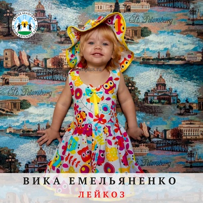 Вика Емельяненко