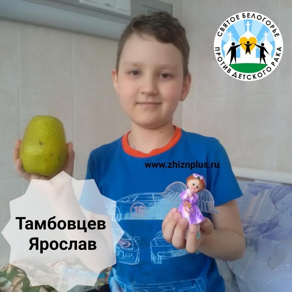 Тамбовцев Ярослав