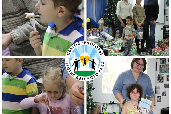 Вареничный вечер в Центре психологической помощи и поддержки детям с онологическими заболеваниями