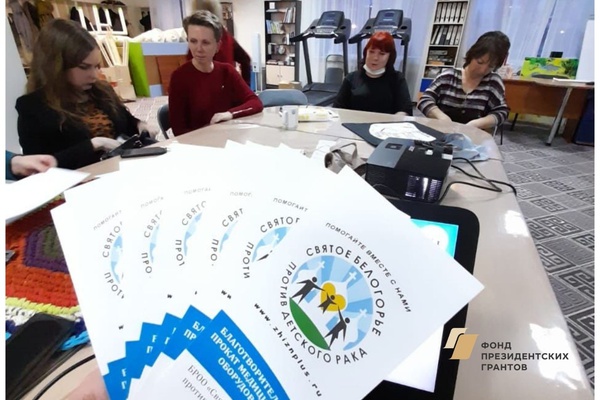 Продолжаем мероприятия в рамках проекта "Прокат оборудования"