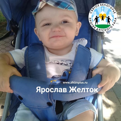Желток Ярослав