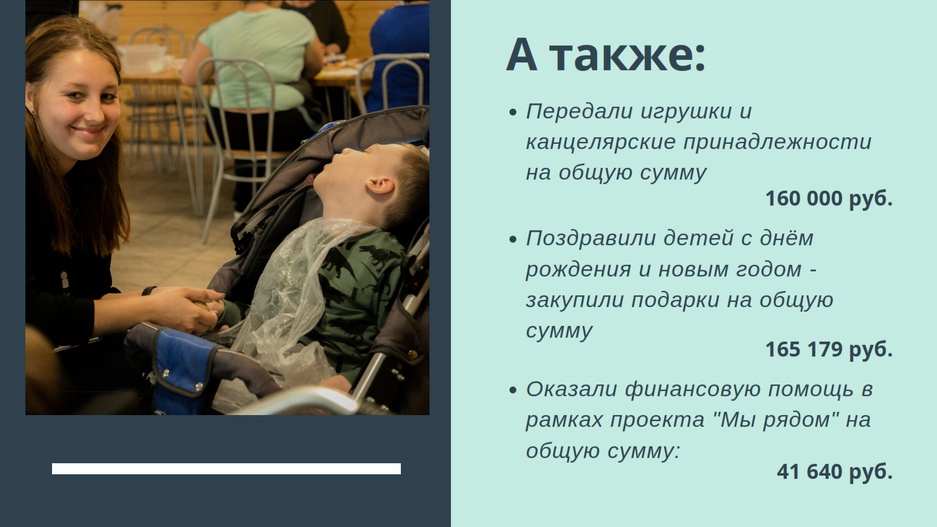 None