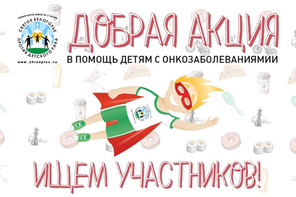 Добрый день, дорогие друзья!