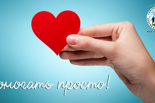 Друзья, мы рады представить вам социального партнера нашей организации!